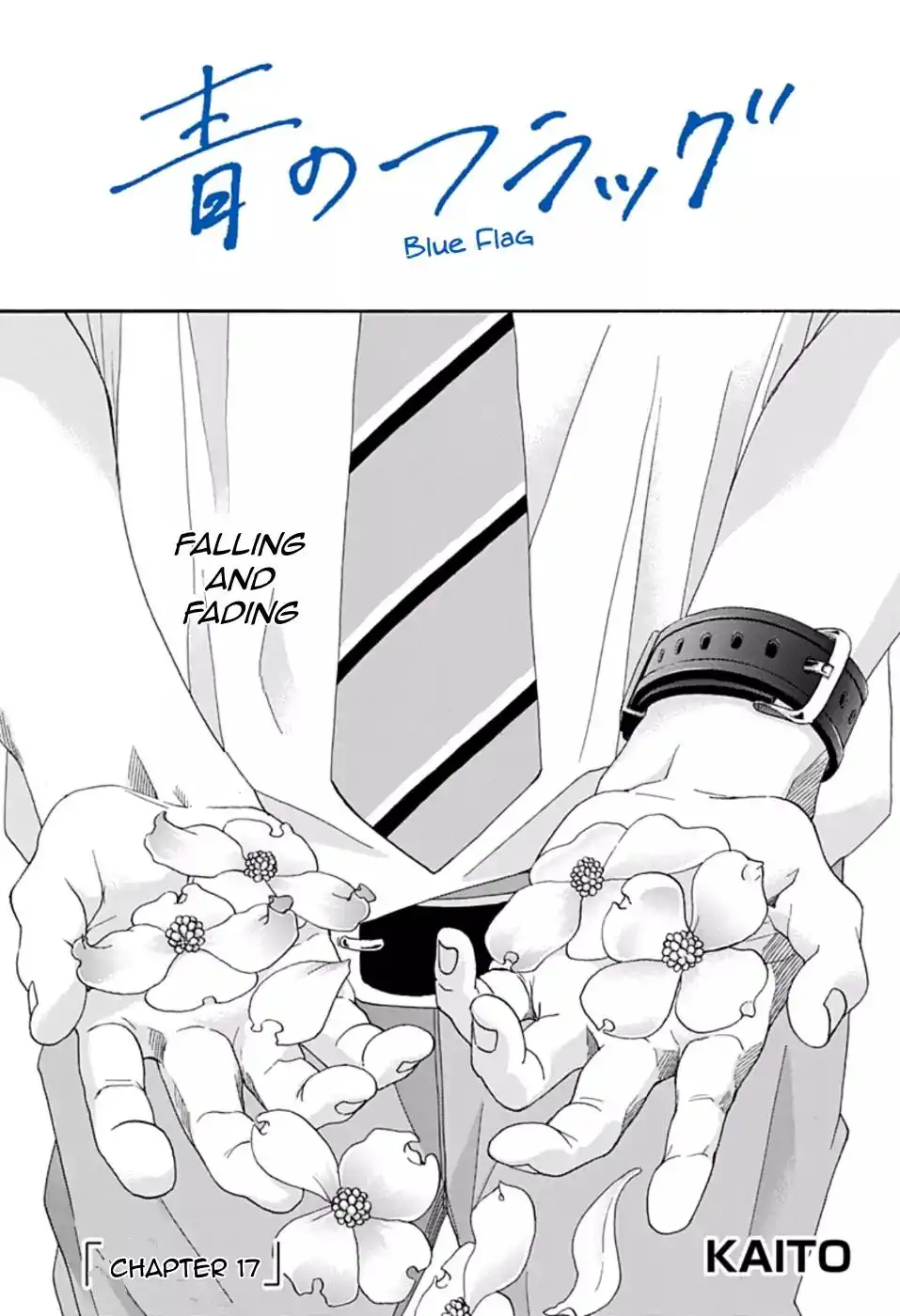 Ao no Flag Chapter 17 1